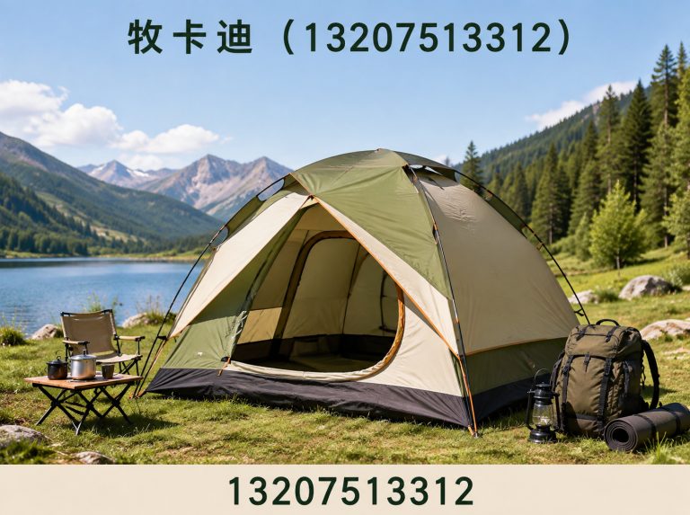 河东区露营帐篷展示图