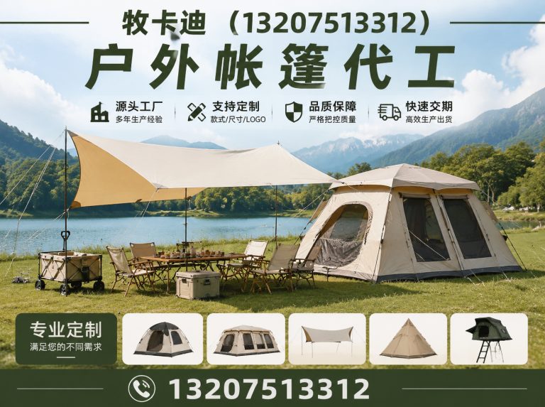 河东区车载帐篷展示图
